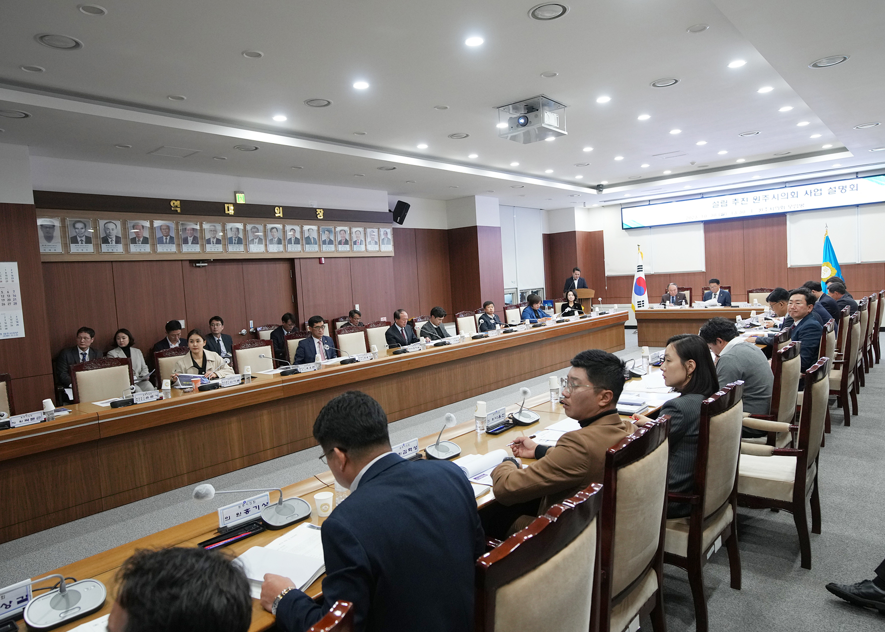 원주미래산업진흥원 추진사항 사전보고(2023.10.30.)_5