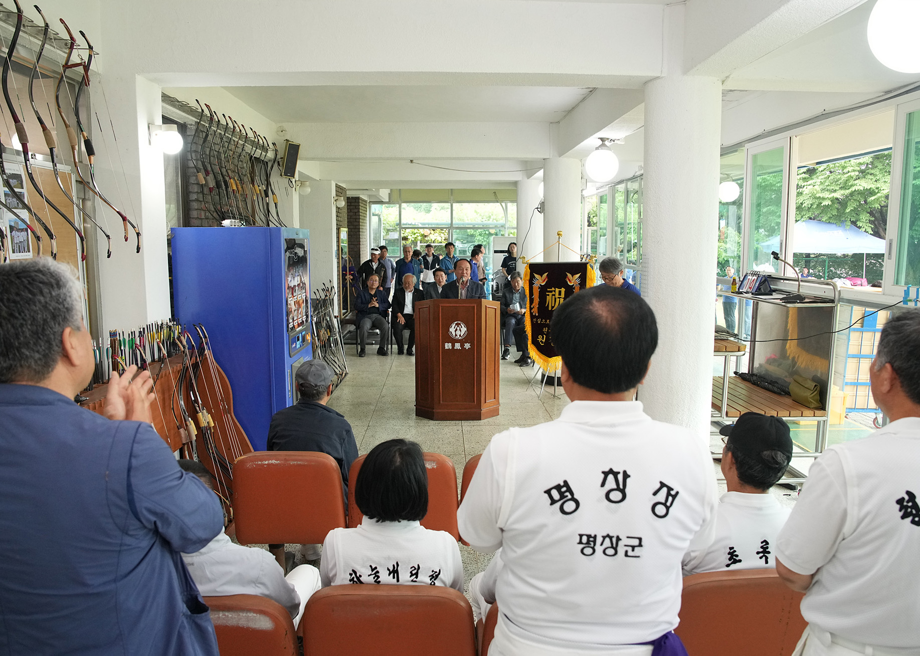 제3회 치악배 강원특별자치도 남,녀 궁도대회 (2024.06.08.)_2