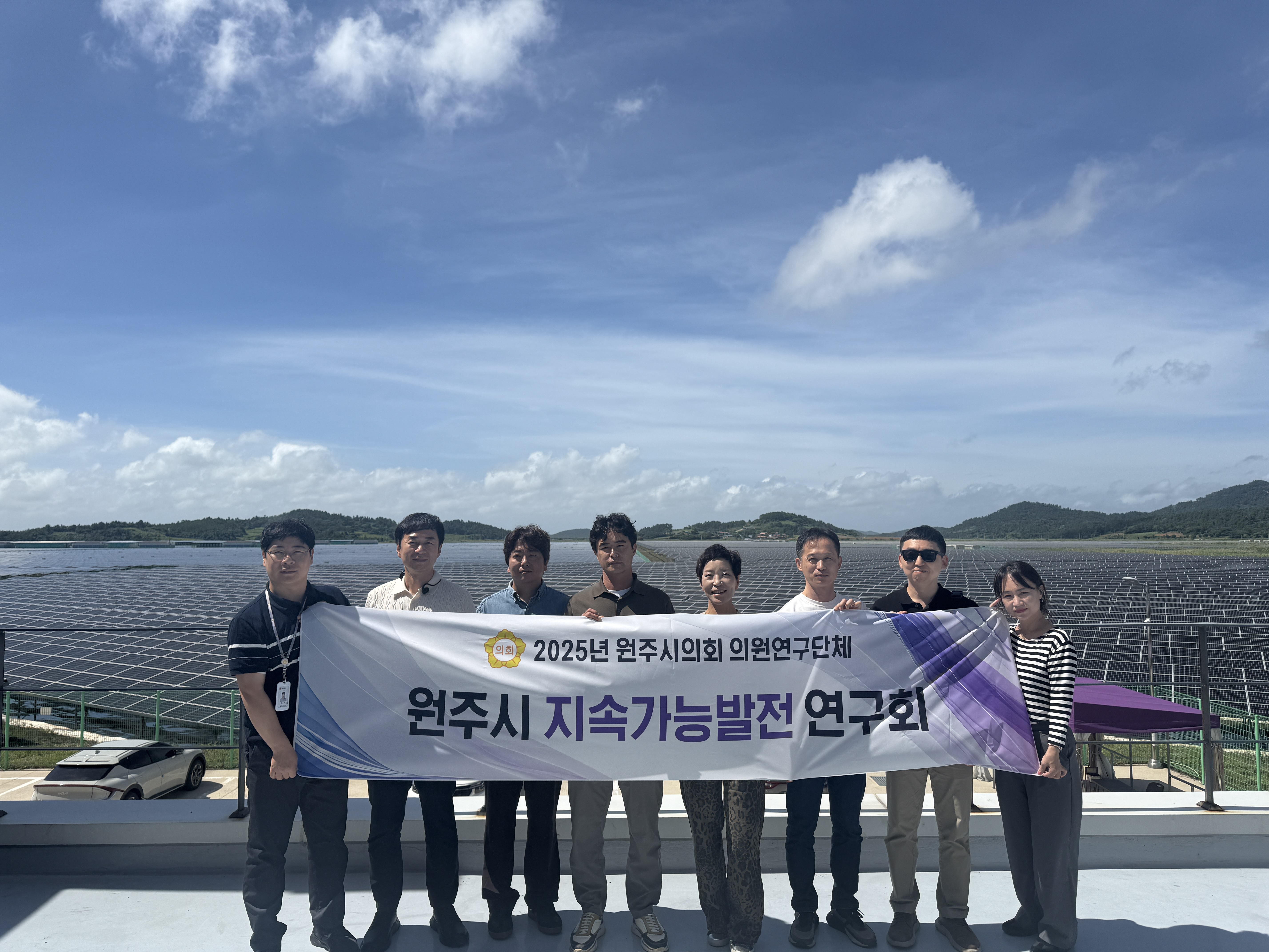 원주시의회 의원연구단체 원주시 지속가능발전 연구회, 선진지 견학 실시