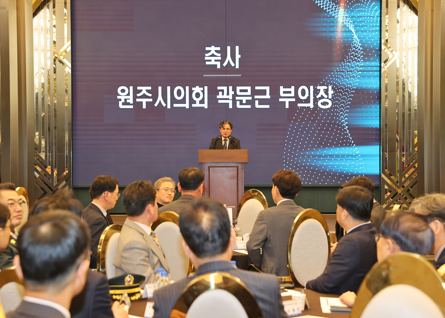 제52회 상공의 날 기념식(2025.03.19.)_3