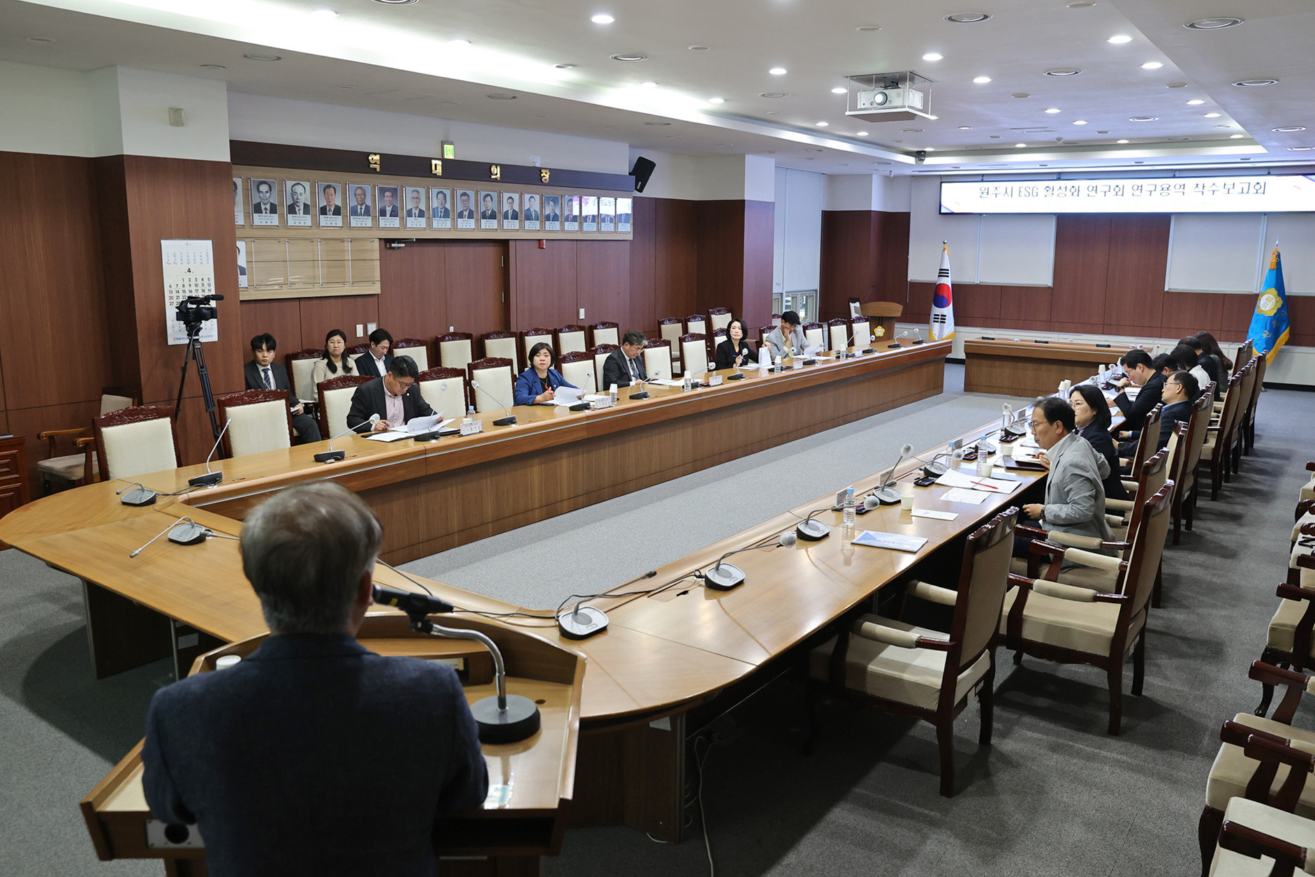 원주시 ESG활성화 연구회 연구용역 착수보고회(2025.04.25.)_1