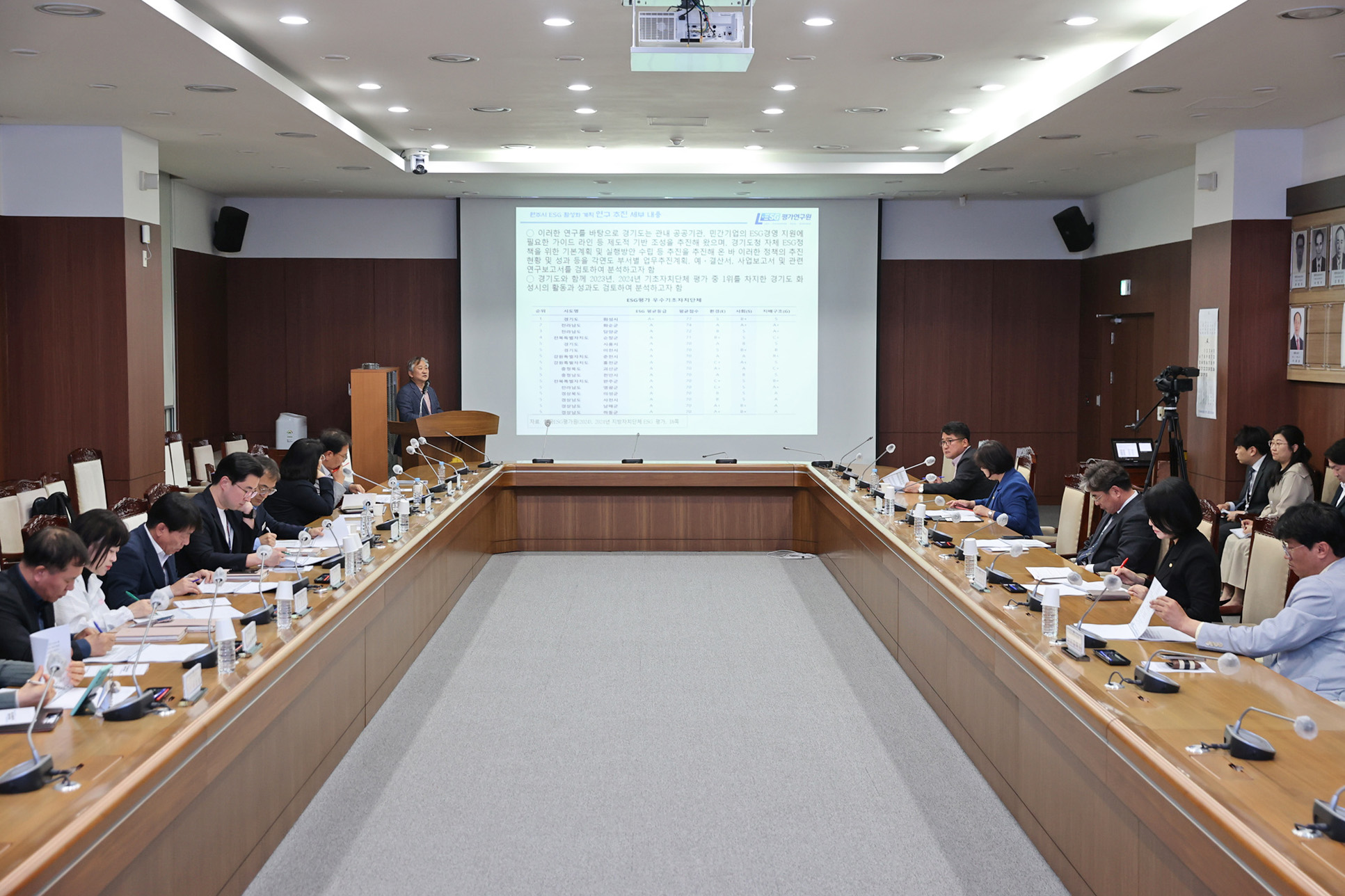 원주시 ESG활성화 연구회 연구용역 착수보고회(2025.04.25.)_2