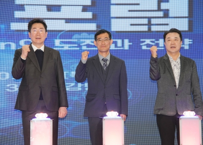 2025강원특별자치도 반도체 포럼 (2025.10.29.)