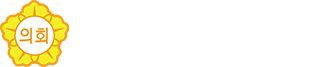 원주시의회 인터넷방송 wonju city council internet broadcast