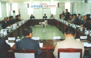 2005년 원주시의회 이동사랑방(단구동)