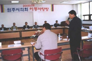 단계동 이동사랑방('05.5.3)