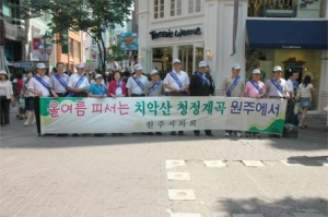 올여름피서는 치악산청정곡 원주에서