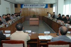 농업인과의 간담회('06.10.13)