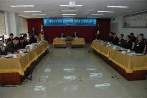 군산시의회 원주방문('06.11.17)