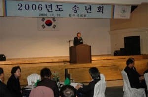 2006년도 송년회('06.12.28)