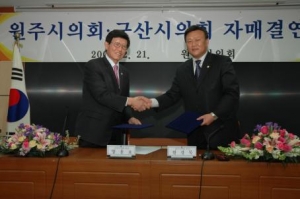 원주시의회,군산시의회 자매 결연식('07.2.21~22)