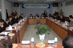 흥업면 지역주민간담회 참석(3.14)