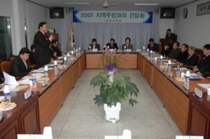 흥업면 지역주민간담회 참석(3.14)