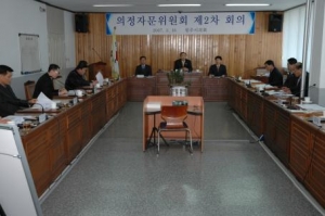 의정자문위원회(3.16)