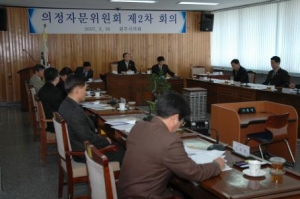 의정자문위원회(3.16)
