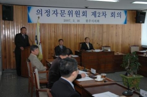 의정자문위원회(3.16)