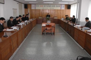인구30만 조기 달성을 위한 간담회(3.20)