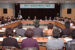 농업인 단체와의 간담회(4.3)