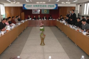 판부면 지역주민 간담회(4.4)