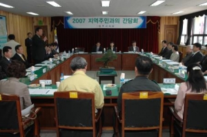 지역주민과의 간담회(4.11)