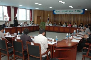 명륜2동 주민과의 간담회(6.20)