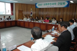 명륜2동 주민과의 간담회(6.20)