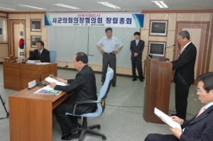 전국기업도시협의회창립총회(6.22)