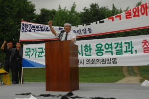 국가 기간교통망 수정 철회 규탄대회(6.28)