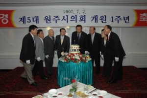 제5대 원주시의회 개원 1주년 기념행사(7.2)