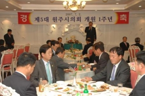 제5대 원주시의회 개원1주년 기념행사(7.2)