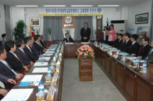 원주시의회 연세대학교 원주캠퍼스 교류협력 조인식(7.11)