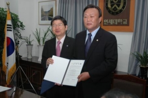 원주시의회 연세대학교 원주캠퍼스 교류협력 조인식(7.11)