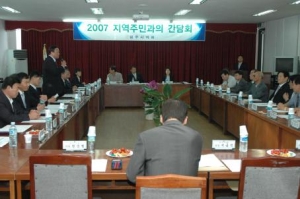 단구동 주민과의 간담회(7.11)