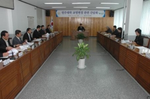 원주대학 교명변경 관련 간담회(9.10)
