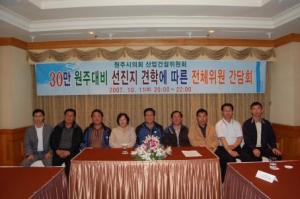 경주 세계문화엑스포 참관(10.11)