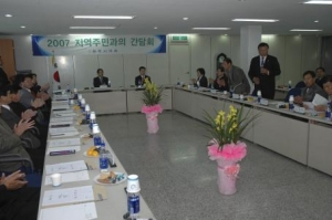 우산동 지역주민과의 간담회(10.24)