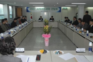 우산동 지역주민과의 간담회(10.24)