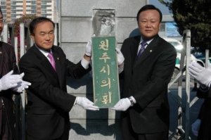 구청사 헌판 철거식(11.12)