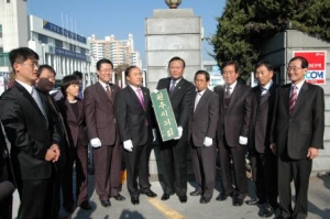 구청사 헌판 철거식(11.12)