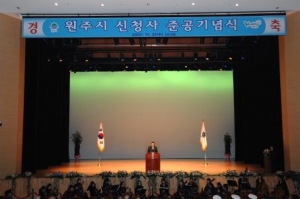 준공식(11.21)