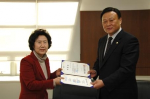 대한걷기연맹 위촉임명(2008.2.4)