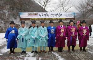 제717주년 영원산성대첩제(2008.2.27)