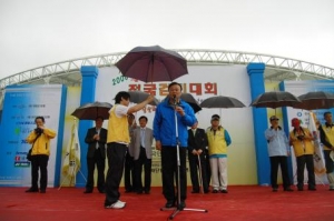 대구전국걷기대회(2008.05.24)