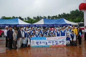 대구전국걷기대회(2008.05.24)