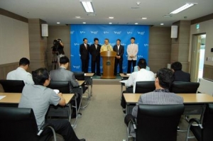 주요공사실태조사 기자회견(2008.06.26)