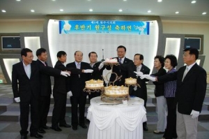 제5대 원주시의회 후반기 원구성 축하연(2008.07.28)