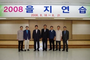 을지연습 방문(2008.08.19)