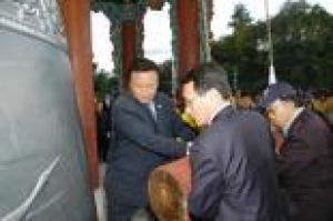 한국국제걷기대회 타종식(20081024)