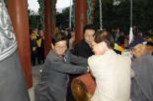 한국국제걷기대회 타종식(20081024)