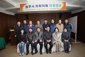 의원연찬회(2008.11.20)